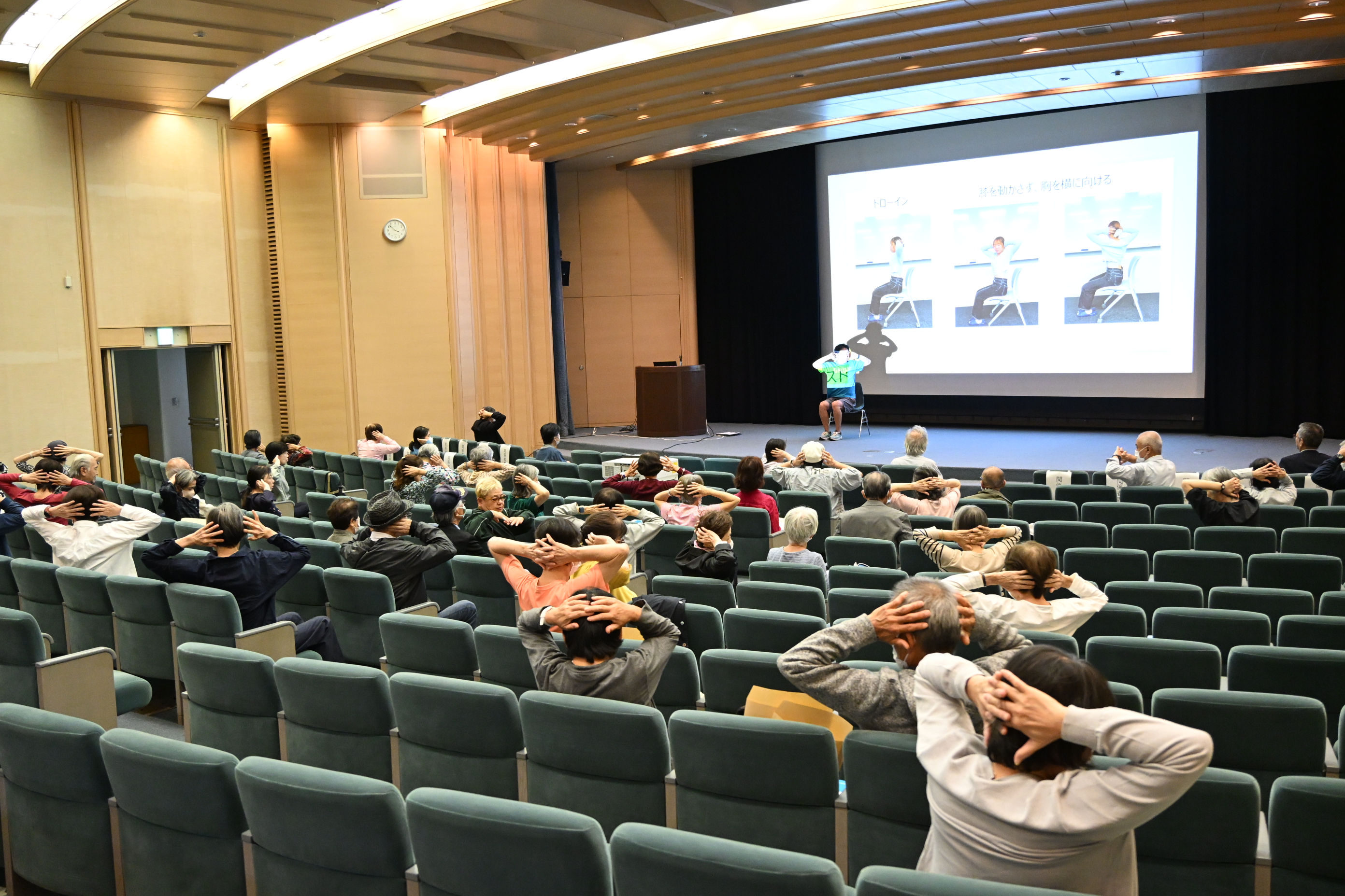 シルバー健康大学