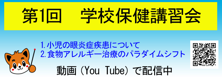 学部医部会